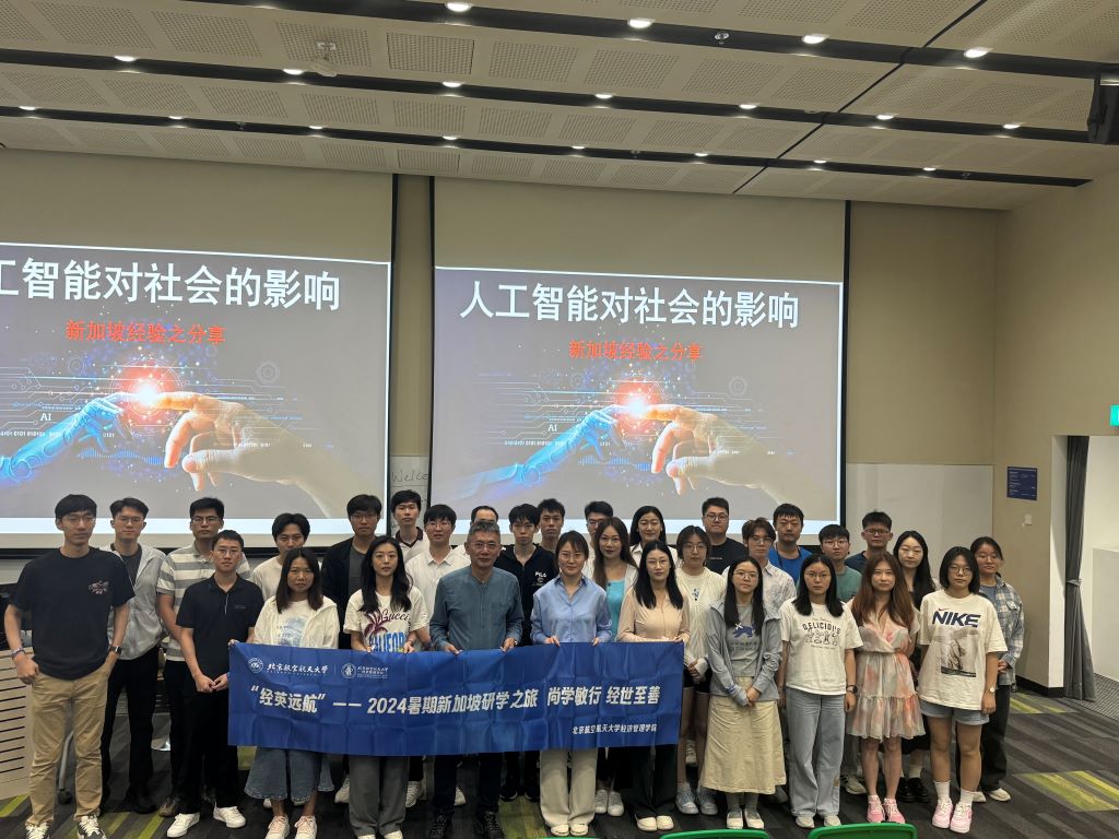 研学活动照片8